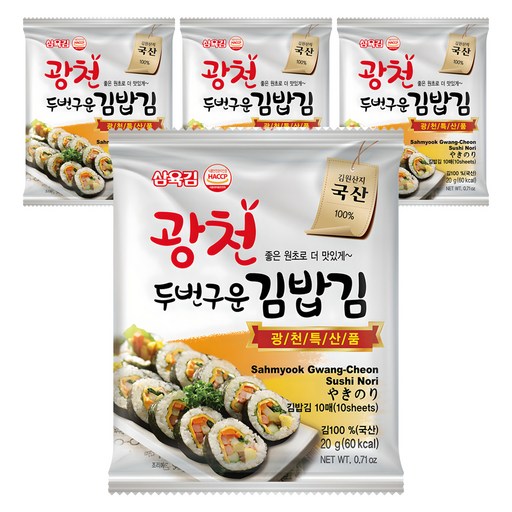 삼육김 두번구운 광천 김밥김 10p