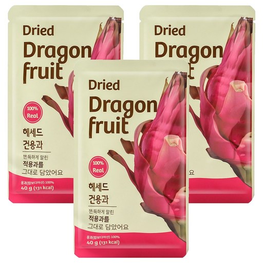 헤세드 건용과