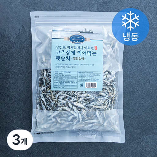 청해명가 고추장에 찍어먹는 햇솔치 (냉동)