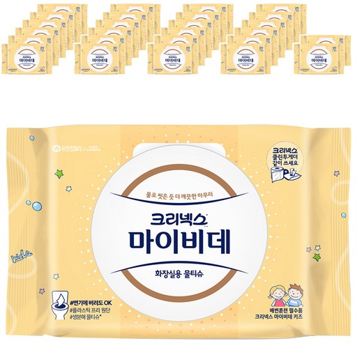 마이비데 키즈 화장실용 물티슈 캡형