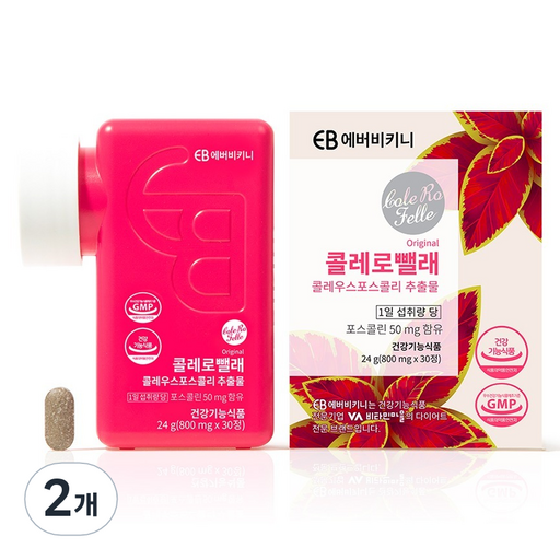 에버비키니 콜레로 뺄래 24g
