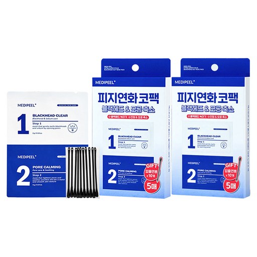 메디필 엑스트라 슈퍼9 플러스 블랙헤드 아웃 노우즈 팩