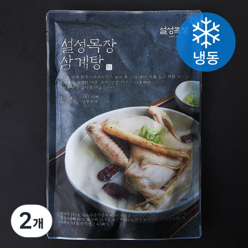 설성목장 삼계탕 (냉동)