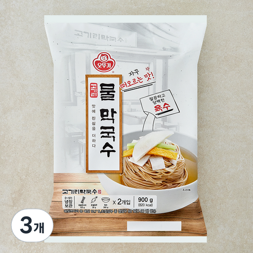 오뚜기 고기리 물 막국수 2개입