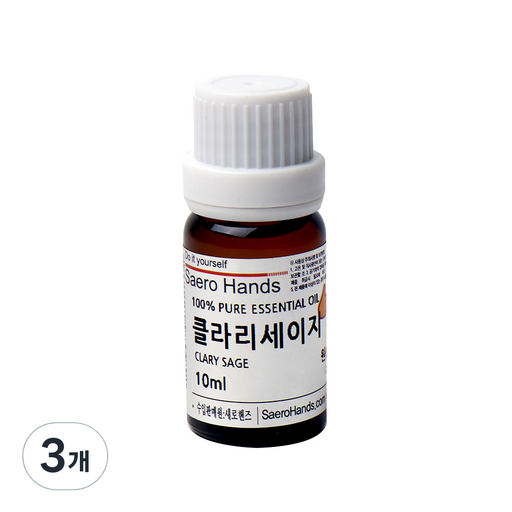 새로핸즈 클라리세이지 에센셜오일