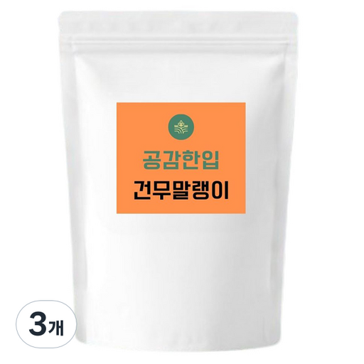 공감한입 건무말랭이