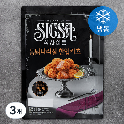 식사이론 통닭다리살 한입카츠 (냉동)
