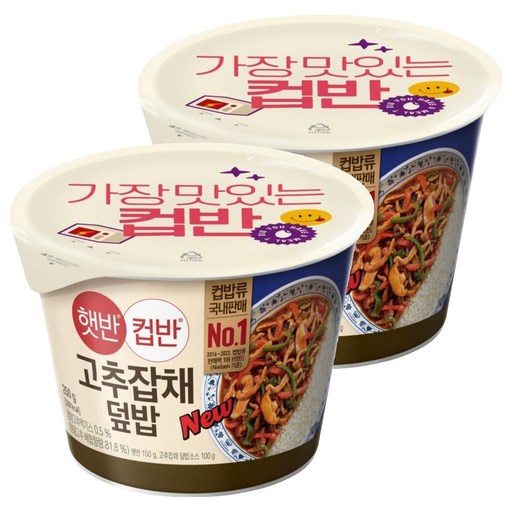 햇반컵반 고추잡채덮밥