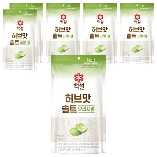백설 허브솔트오리지널
