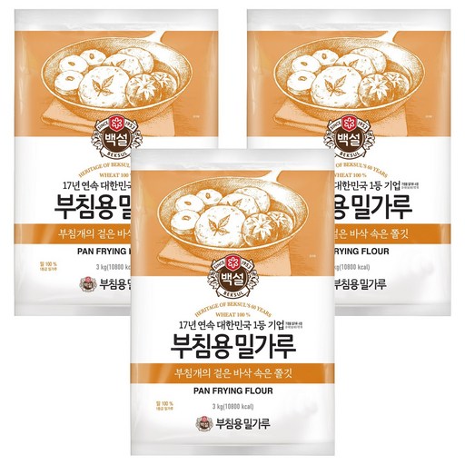 백설 부침용 밀가루