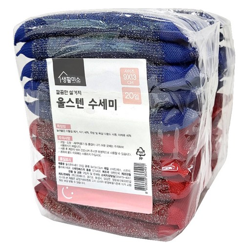 생활미소 울스텐 수세미 2종