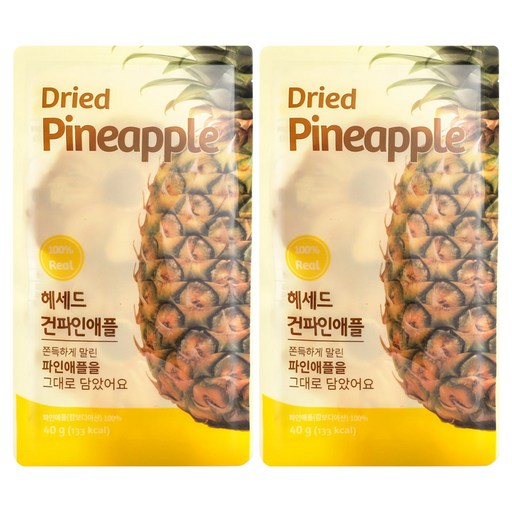 헤세드 건파인애플