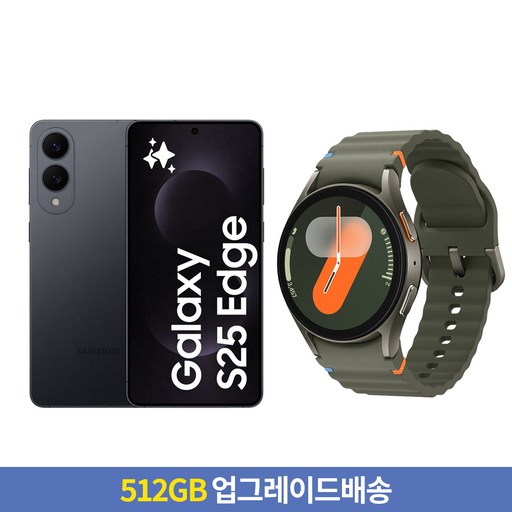 [256GB → 512GB 업그레이드] 삼성전자 갤럭시 S25 Edge 자급제 SM-S937N + 갤럭시 워치7 40mm 블루투스
