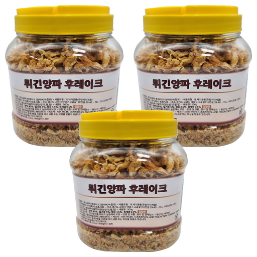 튀긴양파 후레이크