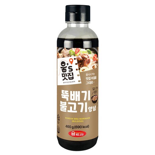 움트리 뚝배기불고기양념