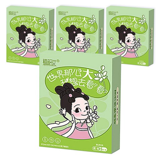 쏭킴 스팀 마스크 쟈스민향