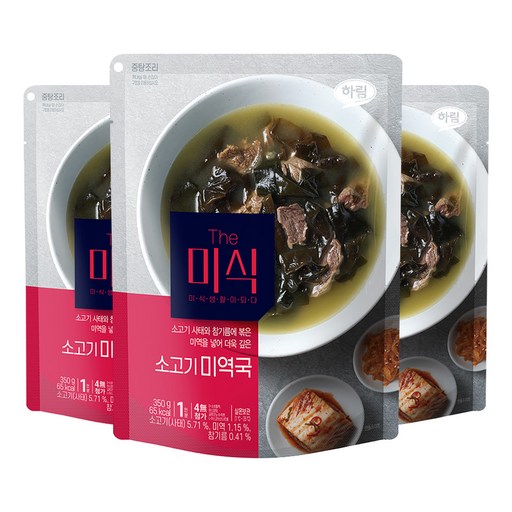 더미식 소고기미역국