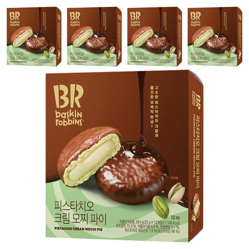 배스킨라빈스 피스타치오 크림 모찌 파이 12p