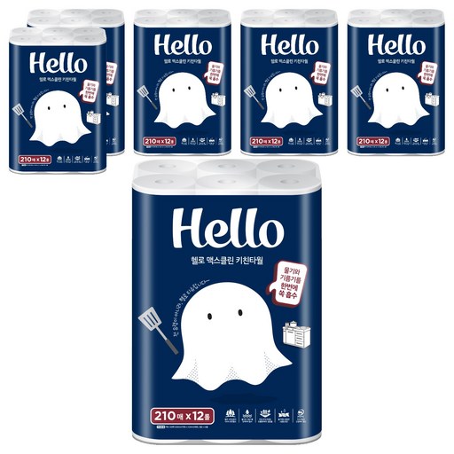 헬로 맥스클린 천연펄프 2겹 키친타올