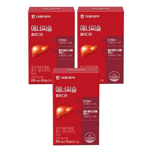 에너씨슬 대웅제약 콜레다운 밀크시슬