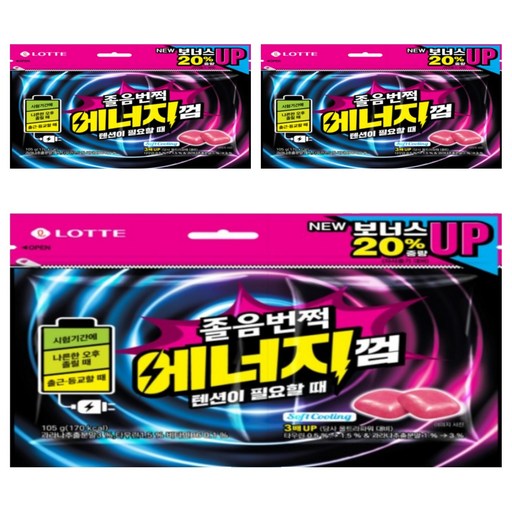 롯데웰푸드 졸음번쩍 에너지껌 리필