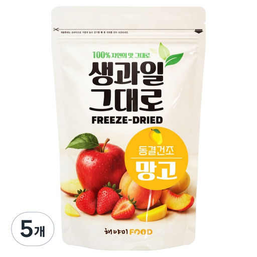 해야미 생과일 그대로 동결건조 망고