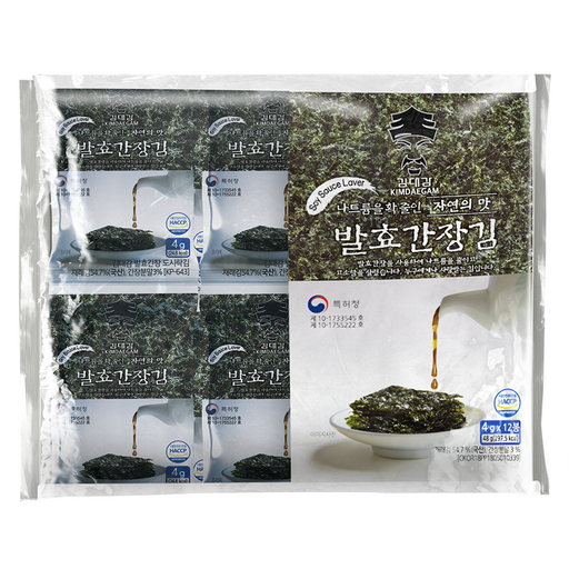 김대감 발효간장 도시락김