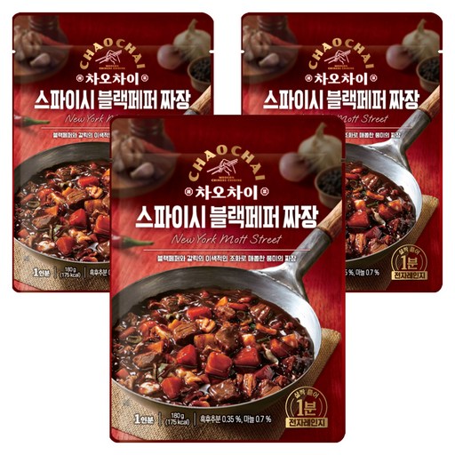 차오차이 스파이시 블랙페퍼 짜장