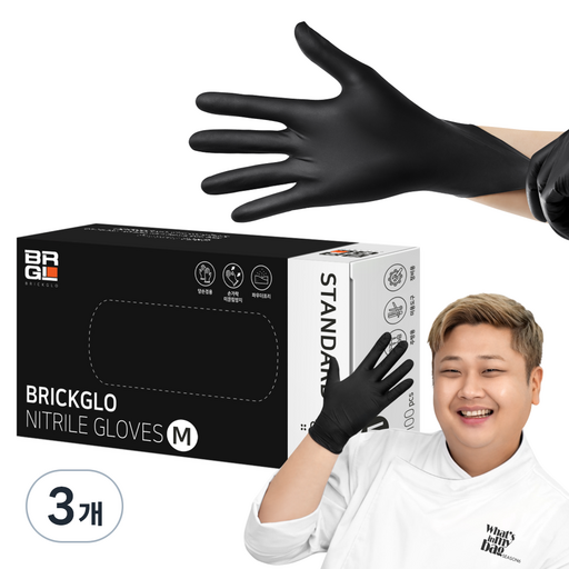 브릭글로 스탠다드 니트릴장갑 100p