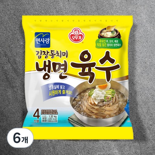 오뚜기 동치미맛 냉면육수 4인분