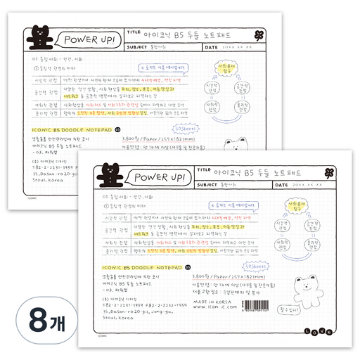 아이코닉 두들 노트패드 B5