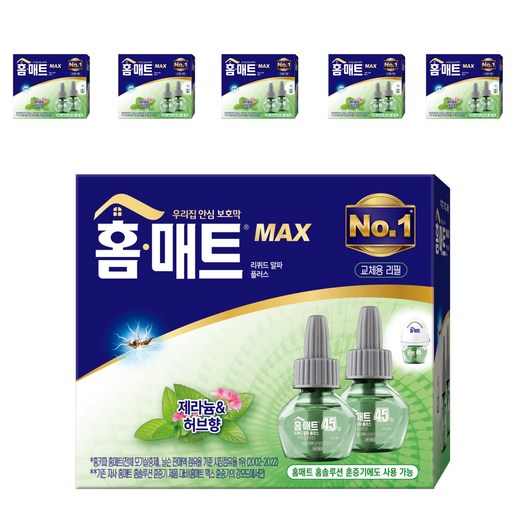 홈매트 리퀴드 알파플러스 허브향 리필 2p