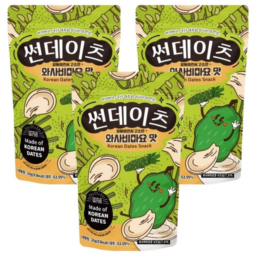썬데이츠 대추스낵 와사비마요맛