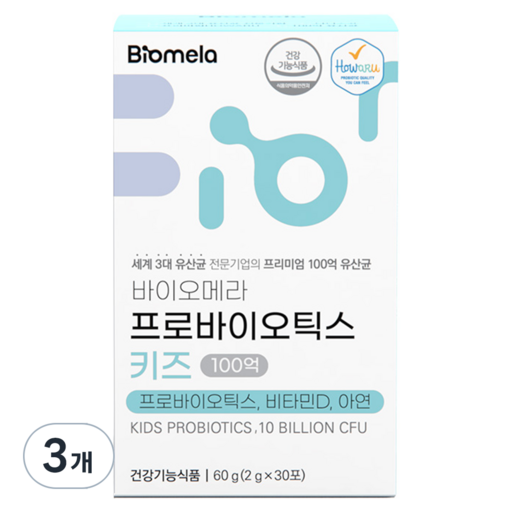 바이오메라 프로바이오틱스 키즈 하우아유 다니스코 100억 어린이 유산균 비타민D 아연