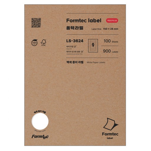 폼텍 레이저&잉크젯 화일인덱스용 라벨