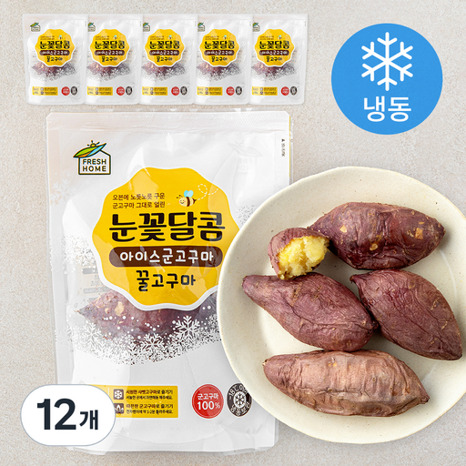 눈꽃달콤 아이스군고구마 꿀고구마 (냉동)