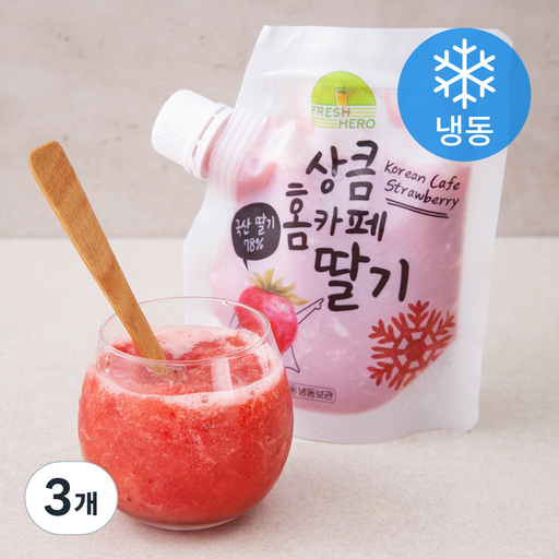 프레시히어로 상큼 홈카페 딸기 퓨레 (냉동)