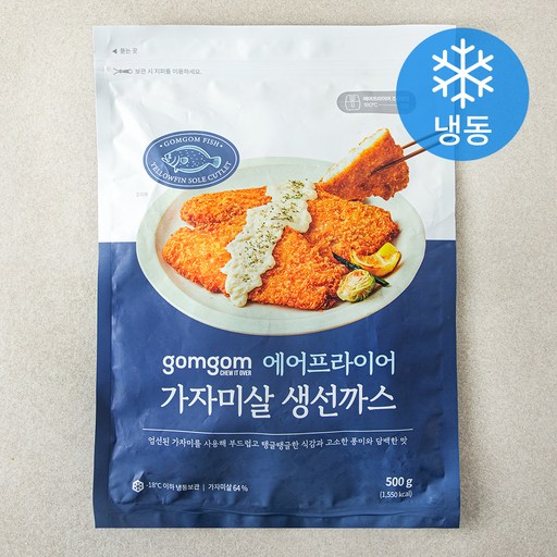 곰곰 에어프라이어 가자미살 생선까스 (냉동)