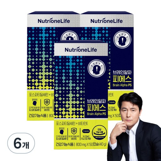 뉴트리원 브레인알파 피에스 포스파티딜세린