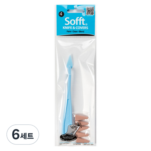 SOFFT 신한화구 소프트 나이프 4종 + 커버 4종 세트 No.4 Point