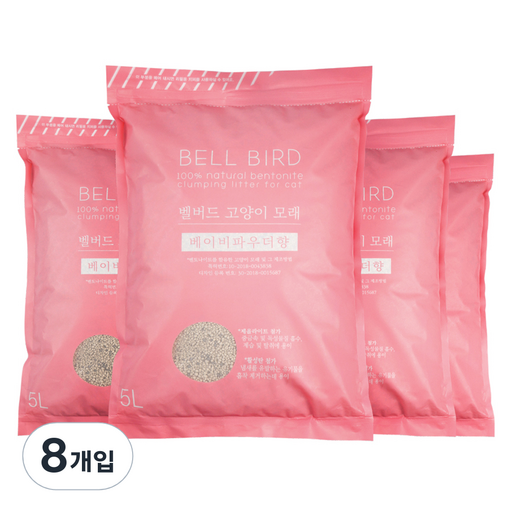 벨버드 고양이 모래