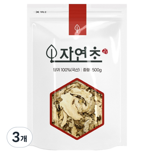 당귀 참당귀