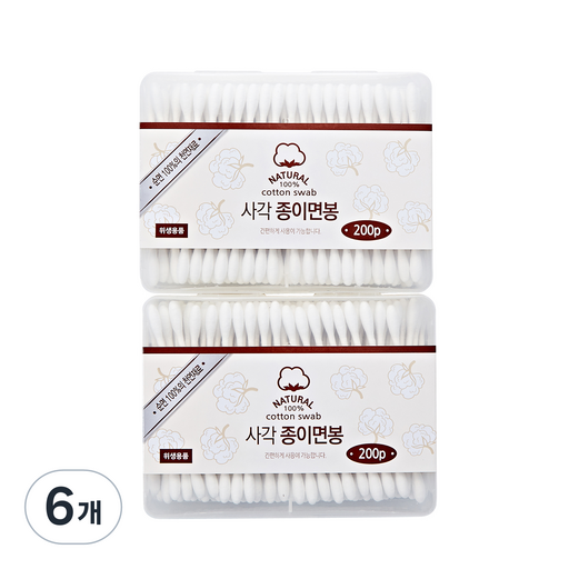리빙웰 종이사각면봉