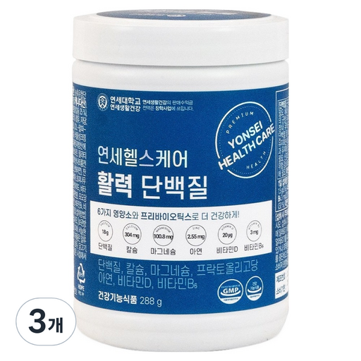 연세헬스케어 활력단백질 프리미엄 유청 동식물성 유산균 프로틴 파우더 분말