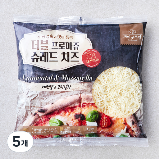 쁘띠구르망 더블 프로마쥬 슈레드 치즈