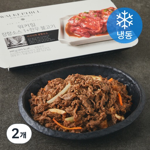 워커힐 장향소스 1 + 한우불고기 (냉동)