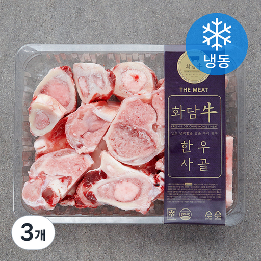 화담우 한우 사골 탕 육수용 (냉동)
