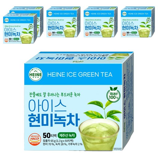 하이네 아이스 현미녹차 티백