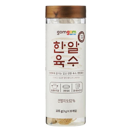 곰곰한알육수 (3g x 35개입)
