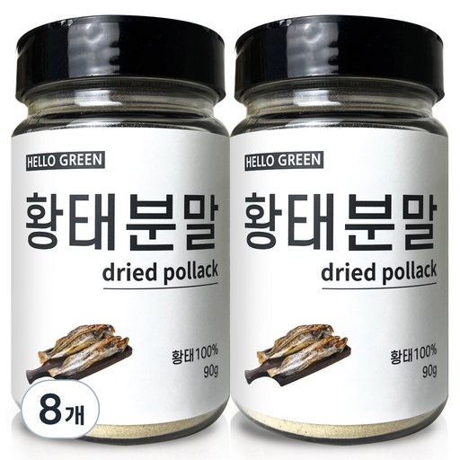 헬로우그린 황태 가루 통